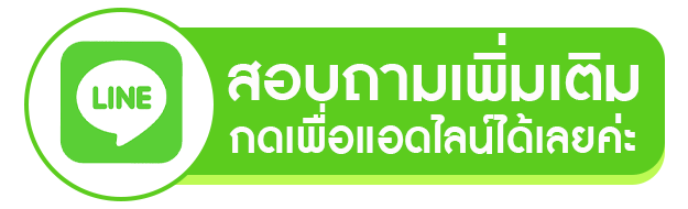 เฮงๆ888